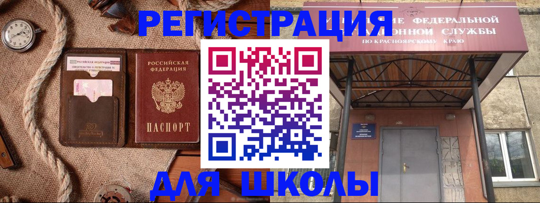 прописка 2025 в Кирсанове